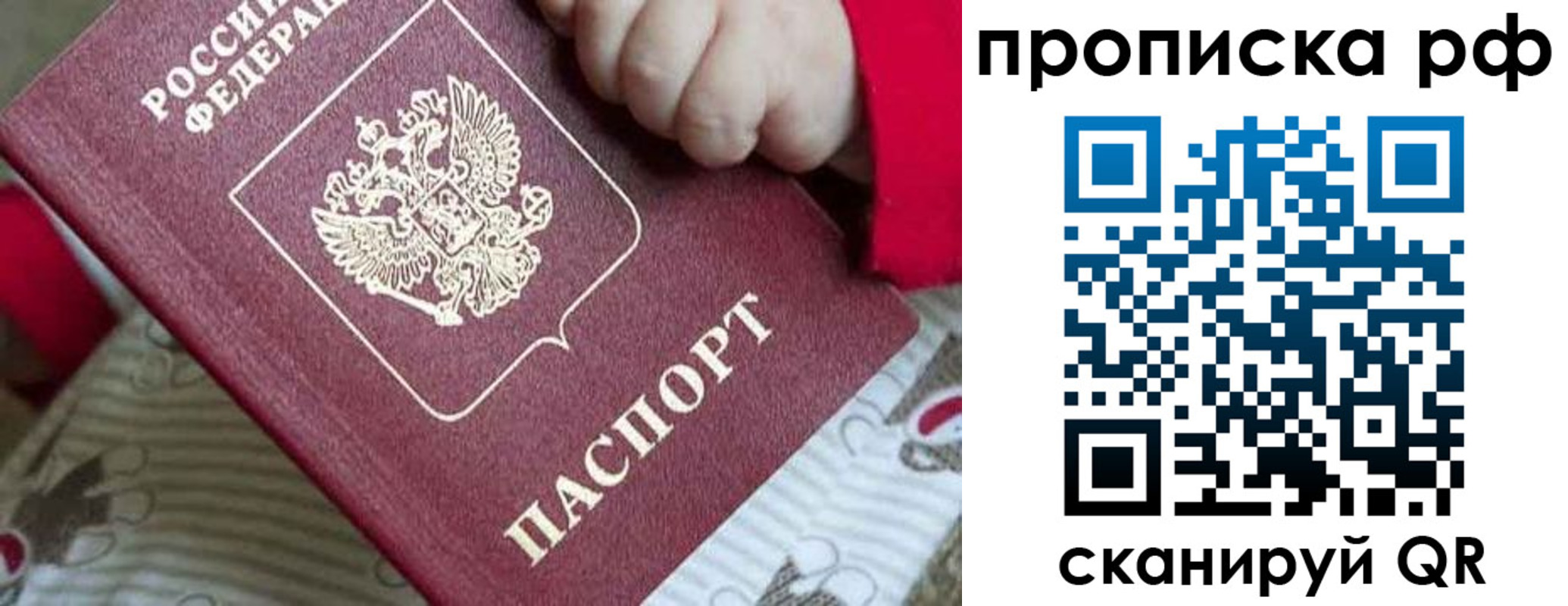 временная регистрация госуслуги в Тихорецке