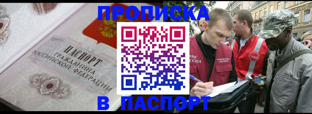 регистрация для дет. сада в Тихорецке